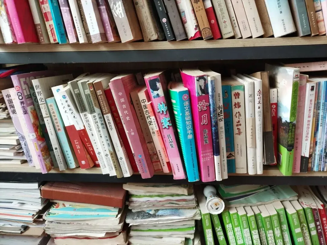 假如开书店:第一步,淘汰教辅试卷 第1张