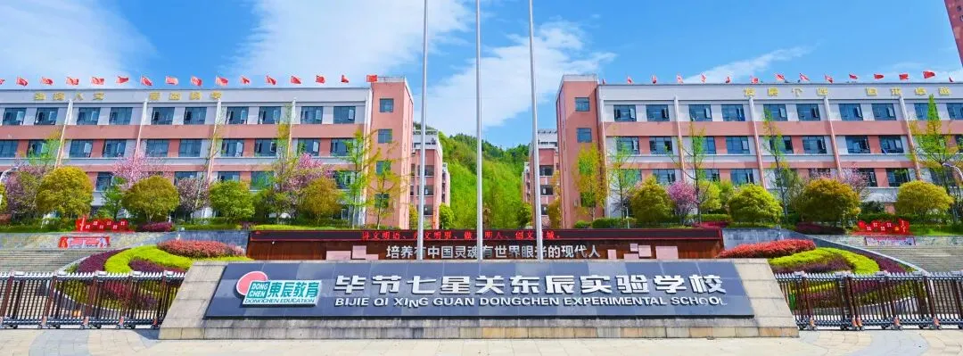 校园新闻周刊第19期丨誓师砺剑迎中考 思政践行担使命 第29张