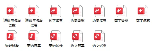 (中考一模)洛阳市涧西区2026年中招模拟考试(一)试卷及答案(答案有更新) 第2张