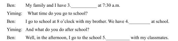 【期中真题】三年级下册,考U1-U4 第5张