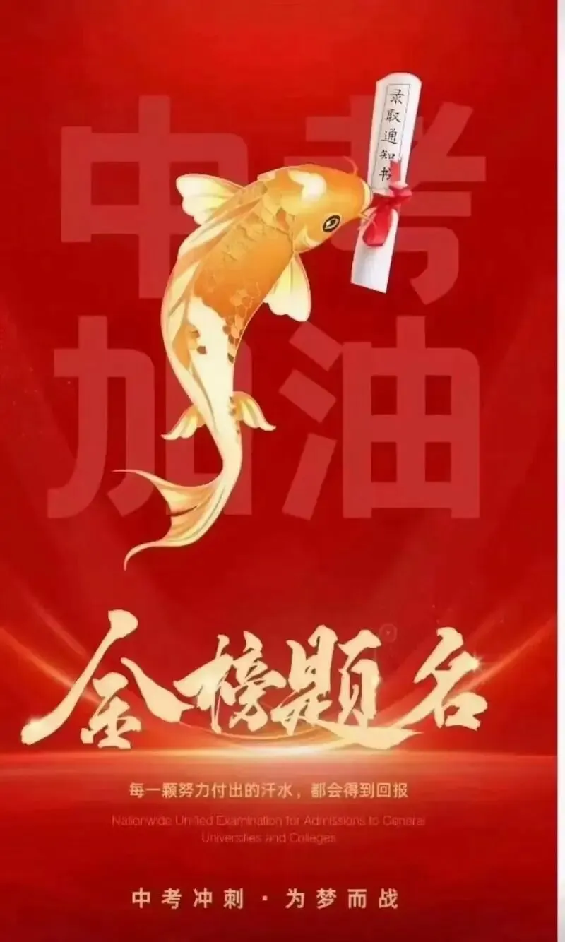 中本贯通释放新信号!中考家长必看五大趋势,提前为孩子铺好未来的路! 第2张