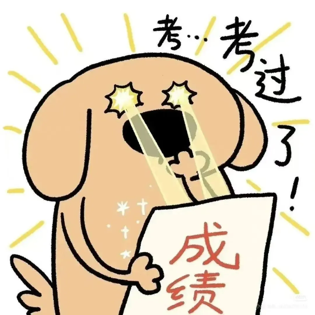 2026国省考真题更新 第2张