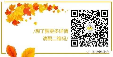 礼泉县2026年中考返回原籍考生体育考试项目统计的通知 第5张