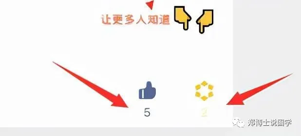 郑博士:中考、高考宝贵经验说你知 第4张