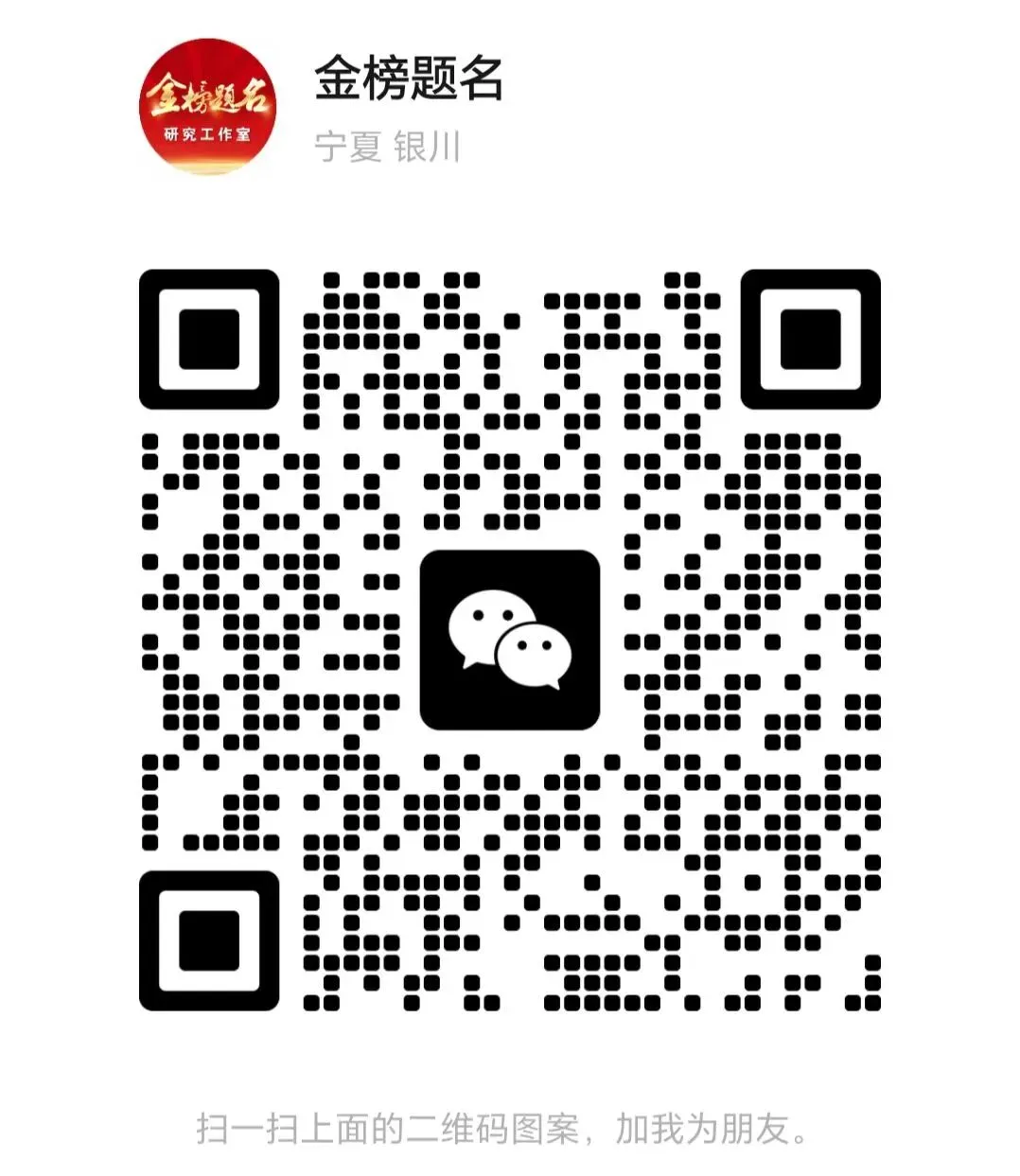 银川市2026年中考4月13日起网上报名 第2张