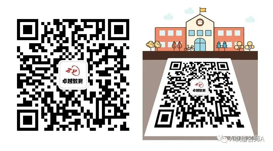 中考查询路径(东营市) 第3张