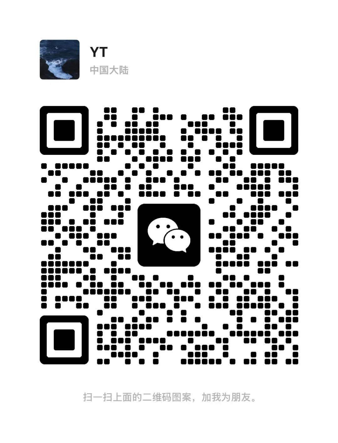 潍坊一模||潍坊市2026年高考模拟考试语文试题讲评课件 第37张