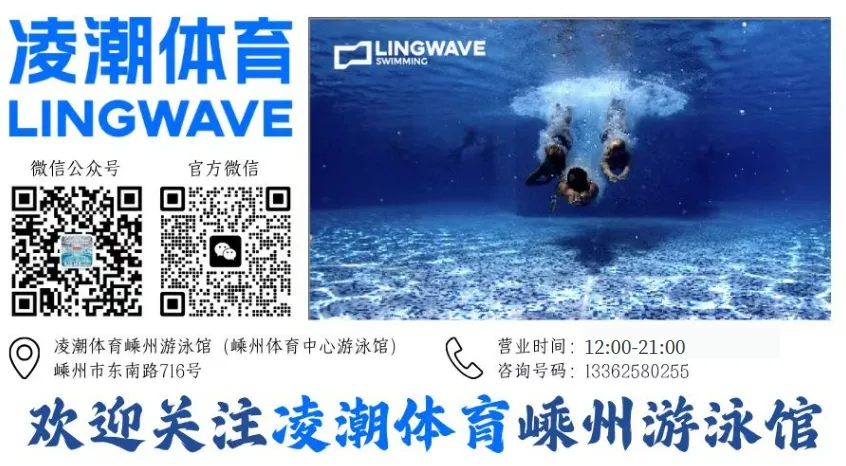 游泳中考模拟测试公益活动第二期 第11张