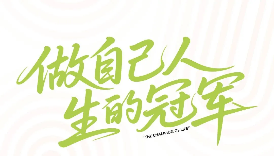 【中考认可】2026跃动杯全国跳绳赛报名入口|省赛+国赛|线上,五一劳动节拿国家级四证+奖牌,争章入团五育必冲!附证书获奖查询入口 第2张