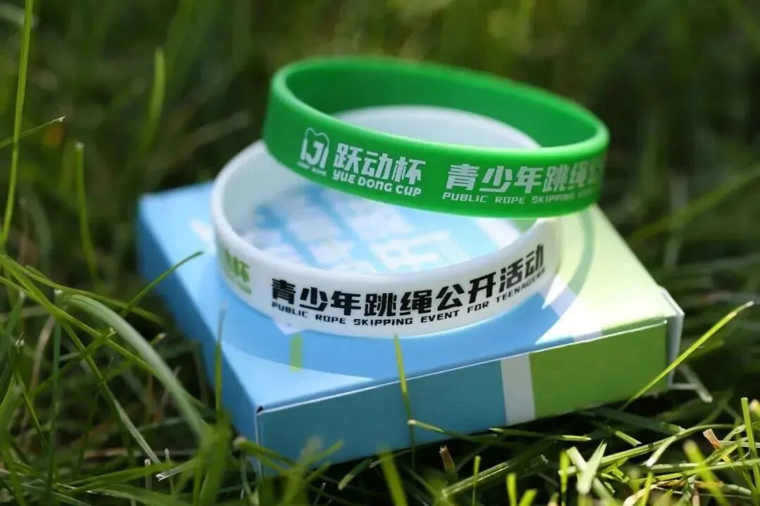 【中考认可】2026跃动杯全国跳绳赛报名入口|省赛+国赛|线上,五一劳动节拿国家级四证+奖牌,争章入团五育必冲!附证书获奖查询入口 第24张