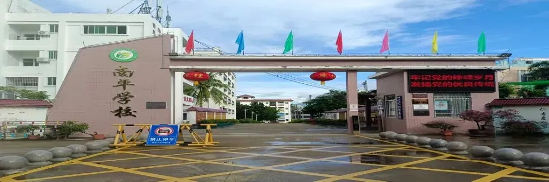 精研中考话题 聚力高效备考--蔡小琬老师集体备课 第1张