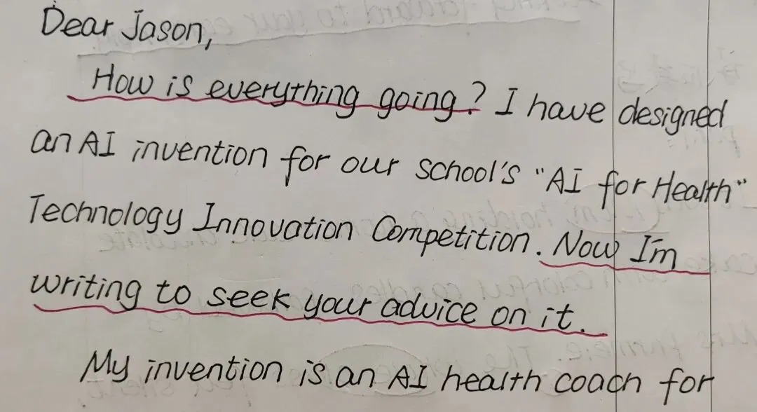 2026年高三模拟考试卷:应用文建议信写作技巧展示 第2张