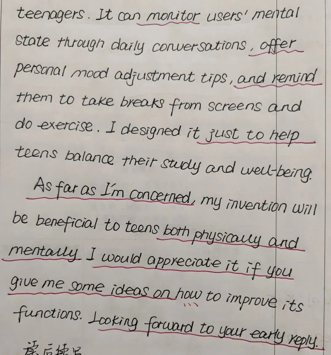 2026年高三模拟考试卷:应用文建议信写作技巧展示 第3张