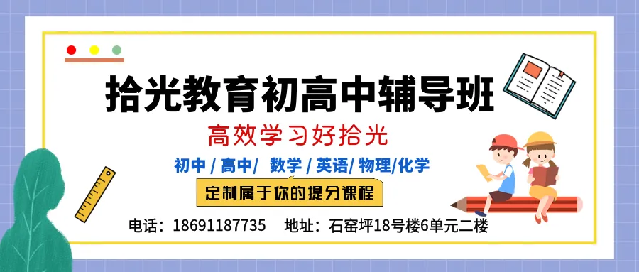 2026年延安中考体育科目、分值、计分一次说清楚! 第1张