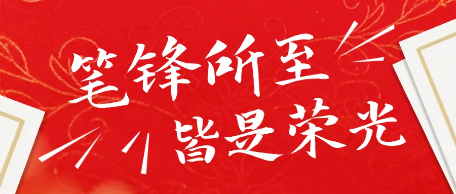 试卷讲评课,高三学生提分的关键 第2张