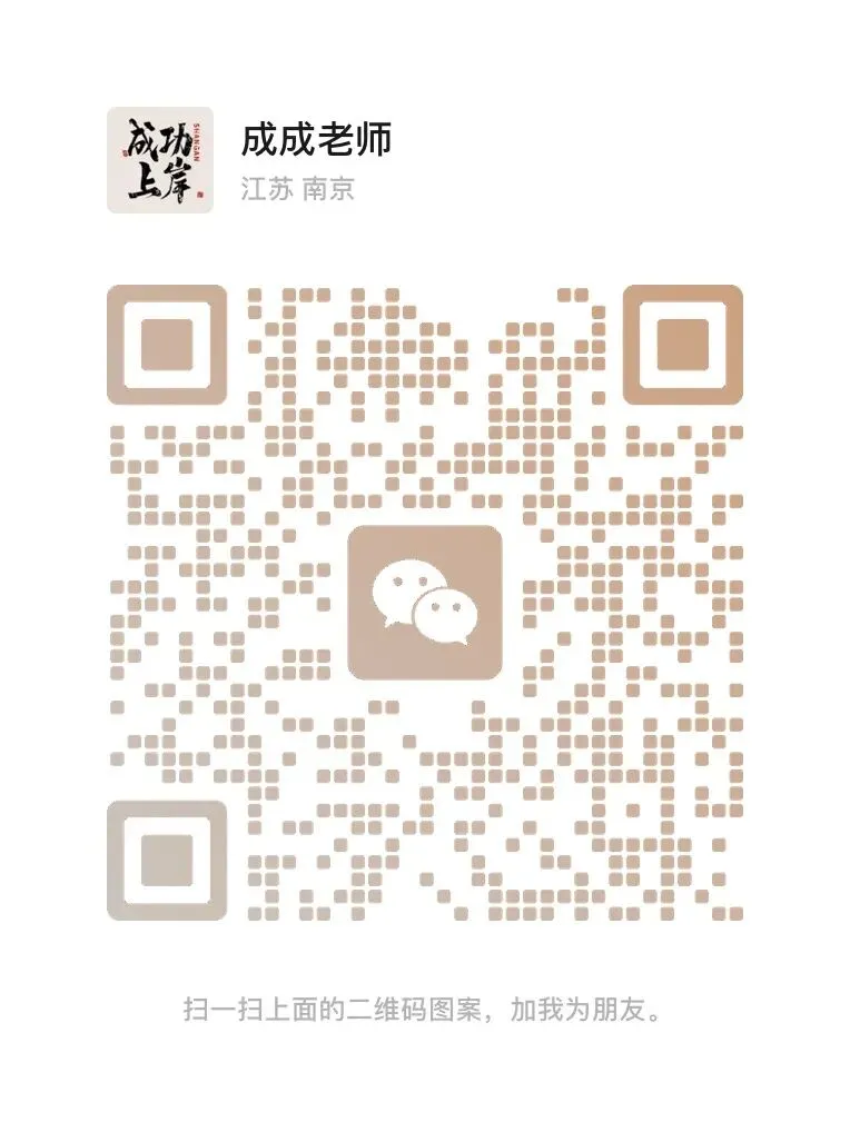 建议收藏丨4月11日海南师范大学真题 第2张