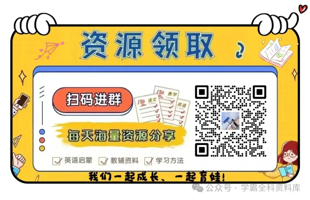 新出炉!26学年春新四年级数学下册期中真题测试卷(人教版)附答案,共5页|完整电子版,可打印 第9张