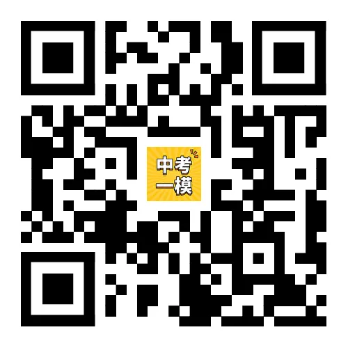 最新!2026太原中考【一模·语文】试卷+答题卡(含高清电子版下载) 第14张