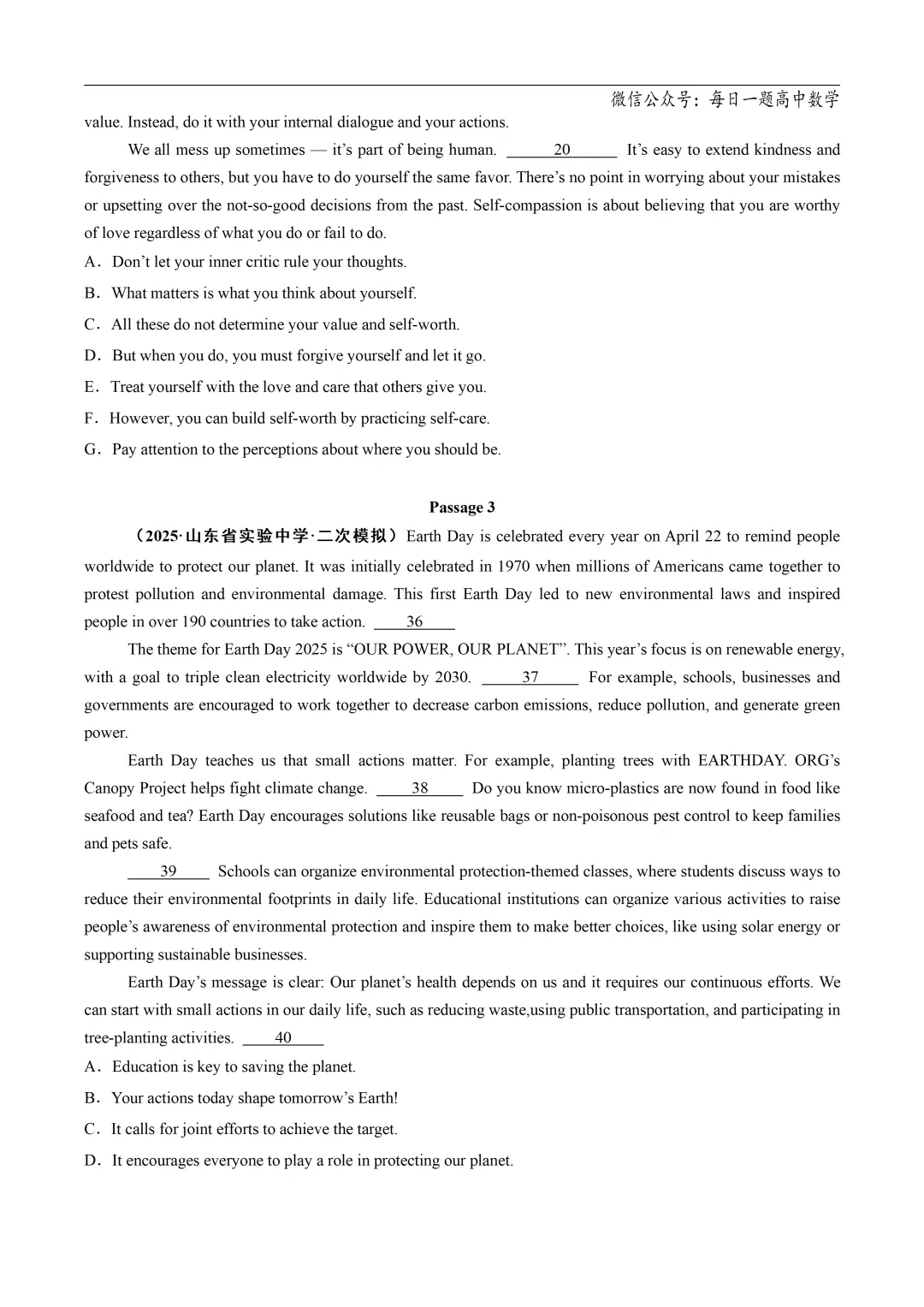 2025高考英语真题分类阅读理解七选五专题复习练习题(含答案与解析) 第6张