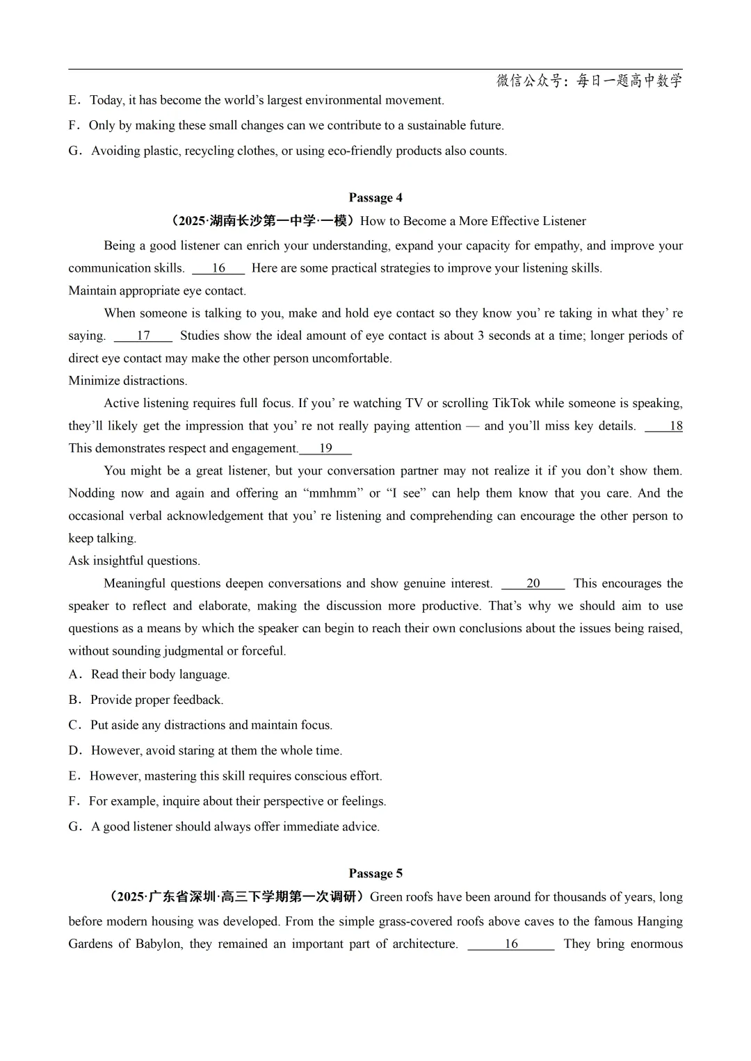 2025高考英语真题分类阅读理解七选五专题复习练习题(含答案与解析) 第7张