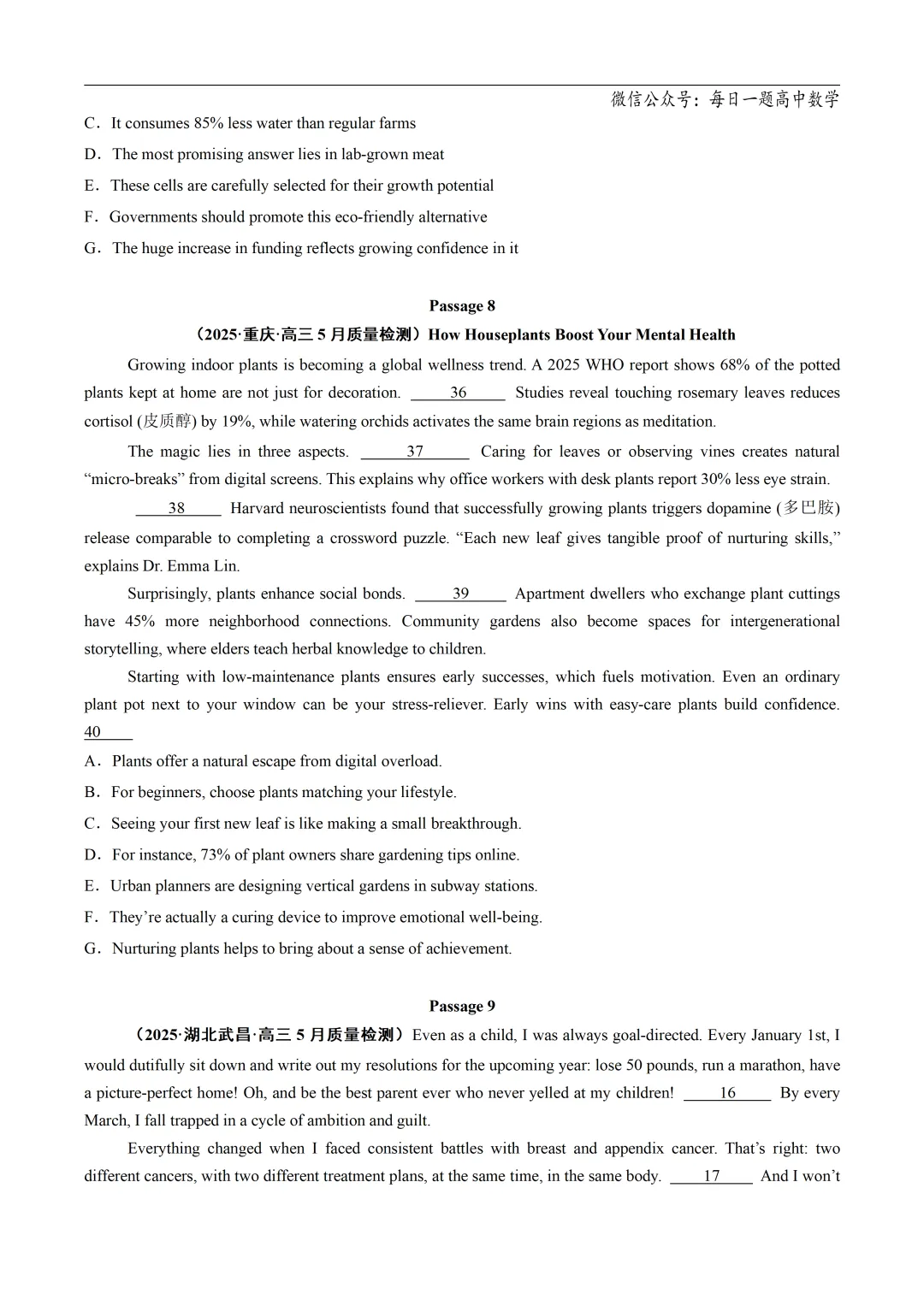 2025高考英语真题分类阅读理解七选五专题复习练习题(含答案与解析) 第10张