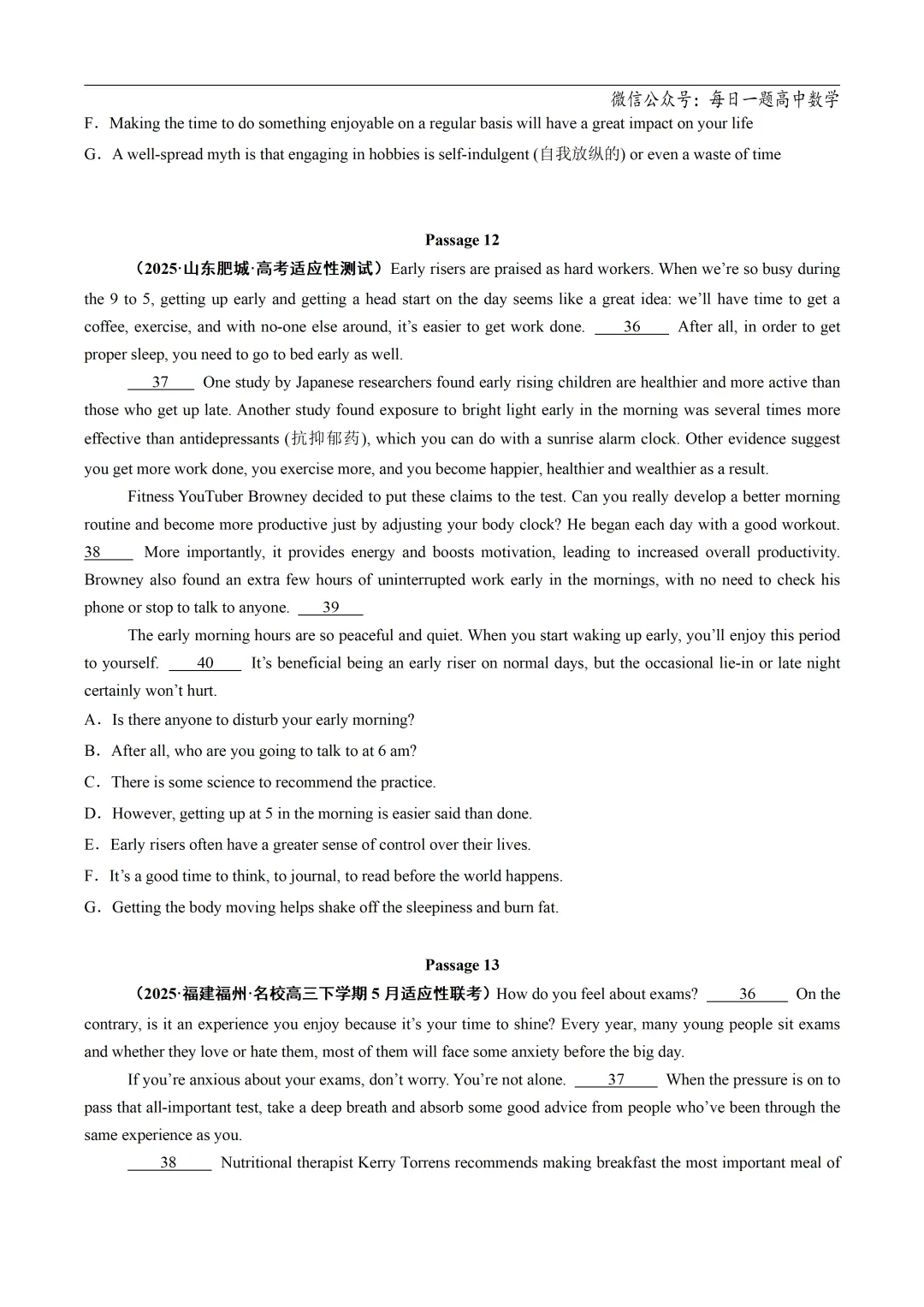 2025高考英语真题分类阅读理解七选五专题复习练习题(含答案与解析) 第13张