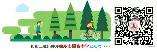 体育中考温馨提示与实战技巧 第3张 体育中考温馨提示与实战技巧 第3张
