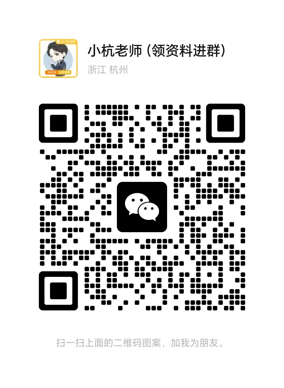 在浙江,初中社会这门课正背离中考改革的初衷 第3张 在浙江,初中社会这门课正背离中考改革的初衷 第3张