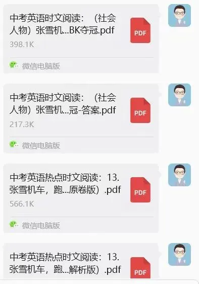 中考押题:雅礼一模阅读C篇考到张雪--央视认证的湖南人,极大概率会在考到,相关词汇,题型,作文栗老师已经都整理好 第2张 中考押题:雅礼一模阅读C篇考到张雪--央视认证的湖南人,极大概率会在考到,相关词汇,题型,作文栗老师已经都整理好 第2张