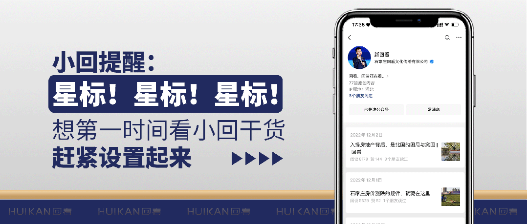 拆解正在「变天」的石家庄中考 第1张