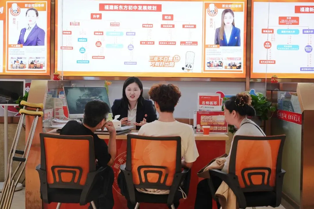 与其在中考结束后被动、匆忙地为孩子挑选学校,不如主动提前规划! 第38张