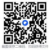 浙江金华十校2026年4月高三模拟考试生物试题 第1张