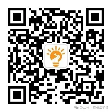 2026年上海中考中本贯通、五年一贯制、中高职贯通新增专业汇总! 第11张