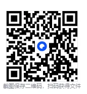 浙江金华十校2026年4月高三模拟考试化学试题卷 第1张