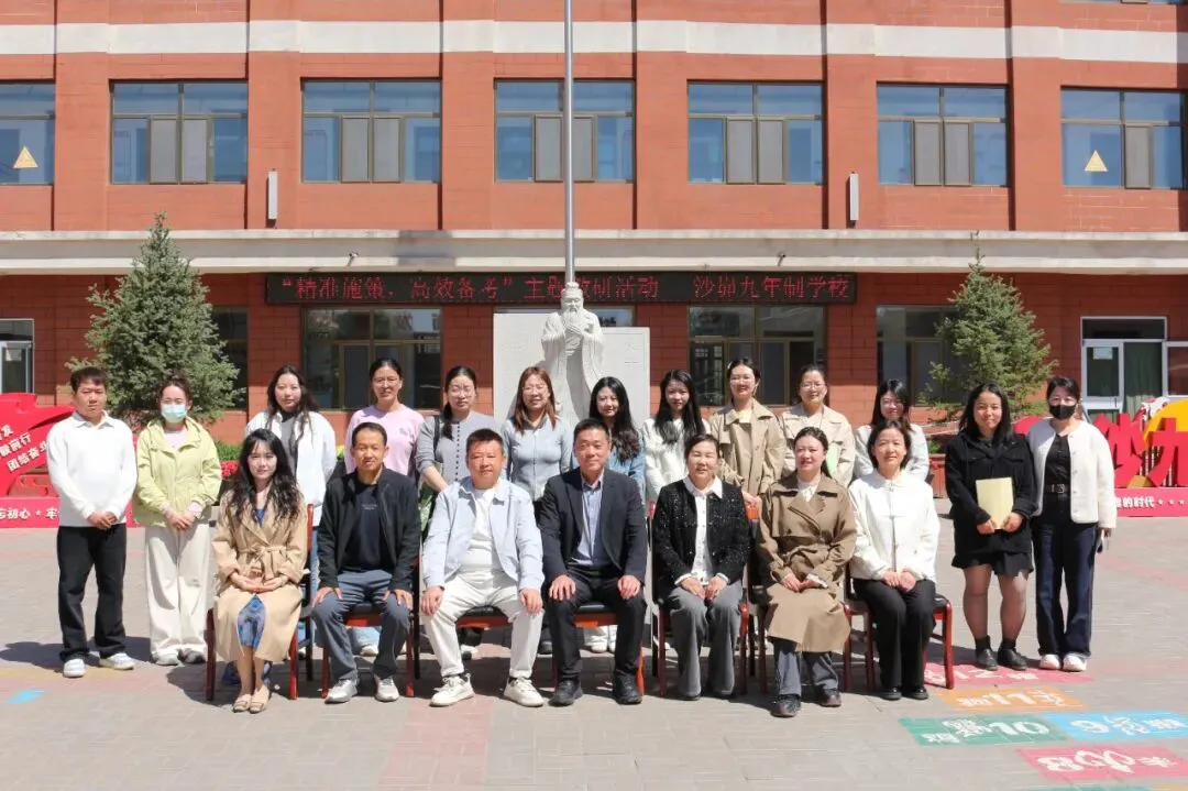 精准施策备中考 高效教研促提升|沙峁九年制学校市级中考备考主题教研活动圆满举行 第15张