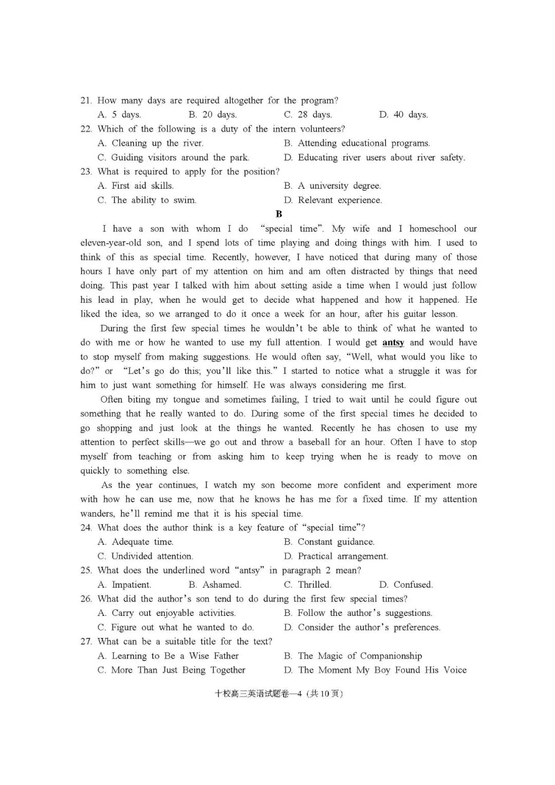 金华十校2026年4月高三模拟考试英语试题+答案+听力 第4张