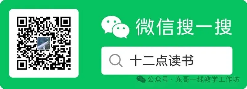 【期中考】最新2026年八年级语文下册期中考检测卷一(人教版) 第23张