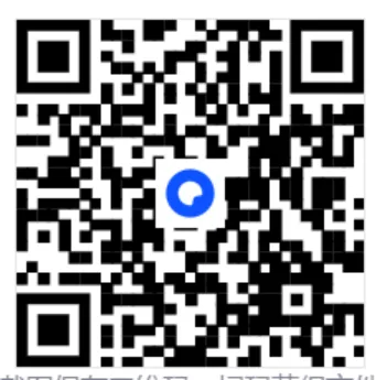 自考15040《新思想概论》真题及答案解析24--25年10月份,可下载 第1张