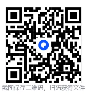 2025年中考试卷真题【全9科】【中考真合集】(全国各省市区)真题+答案解析汇总(含历年真题,pdf可下载打印) 第1张