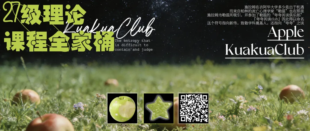 03.上海交大新传考研真题专硕334+440(2018-2026) 第5张 03.上海交大新传考研真题专硕334+440(2018-2026) 第5张