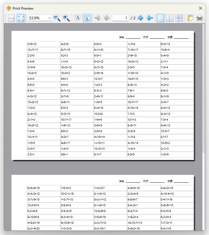 小学数学试卷一键生成器,家长老师必备小工具 第3张 小学数学试卷一键生成器,家长老师必备小工具 第3张
