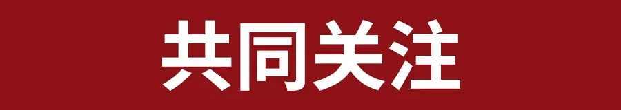 最新!2026年北京中考安排出炉! 第5张