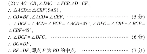中考冲刺丨数学专项,分类练习2 第11张