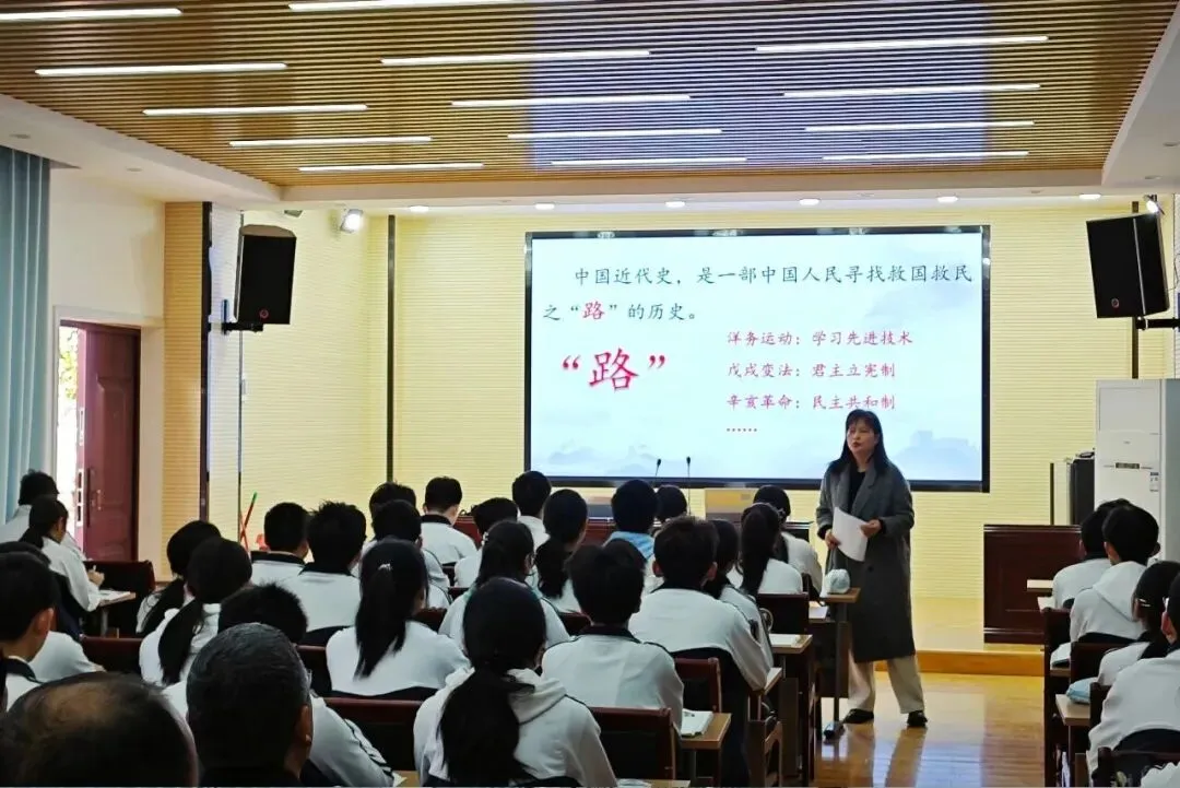 【精研复习备中考 凝心聚力提质效】许昌市初中历史九年级复习课观摩研讨活动纪实 第3张