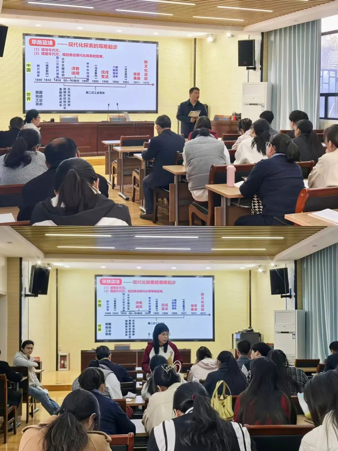 【精研复习备中考 凝心聚力提质效】许昌市初中历史九年级复习课观摩研讨活动纪实 第5张