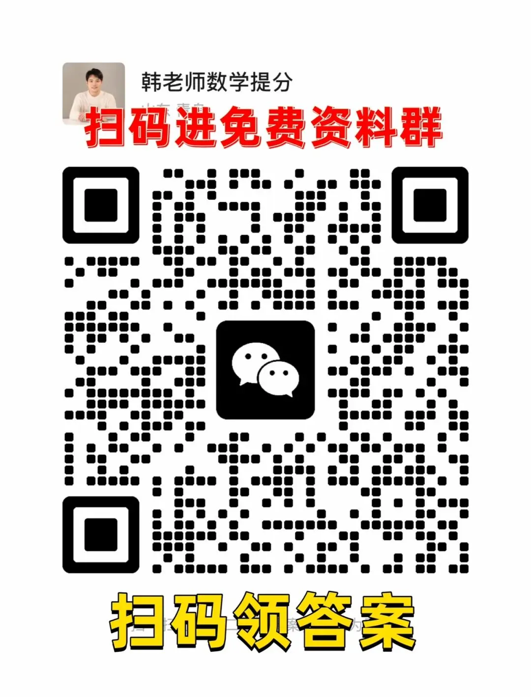 中考模拟3(恒基3)答案在最后 第13张