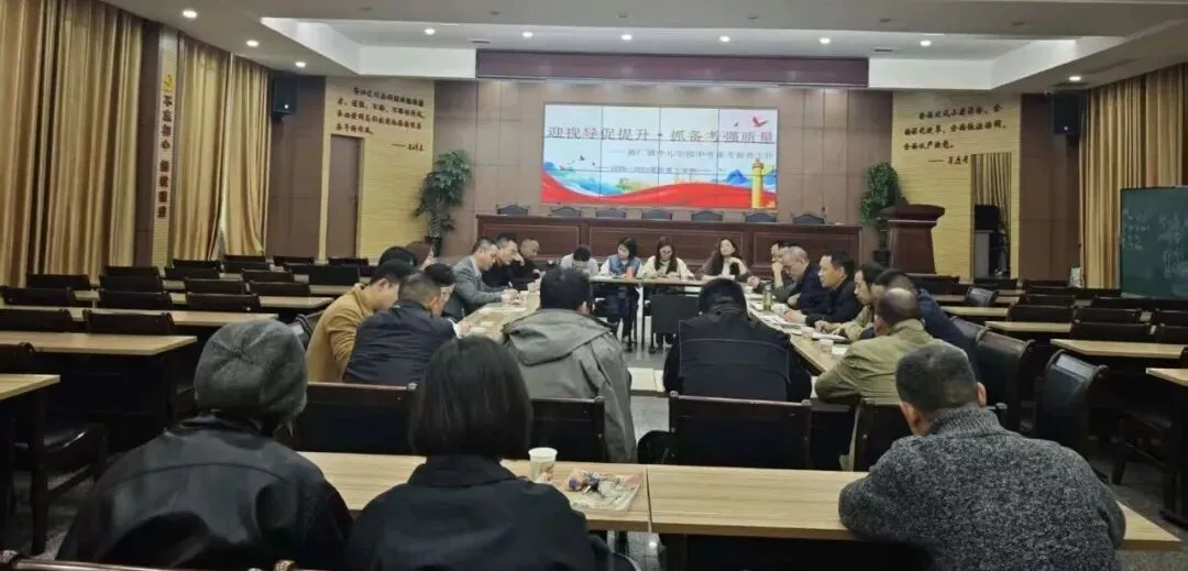 把脉中考复习 赋能高效课堂——中心学校深入新厂镇初级中学开展常规督导检查 第1张