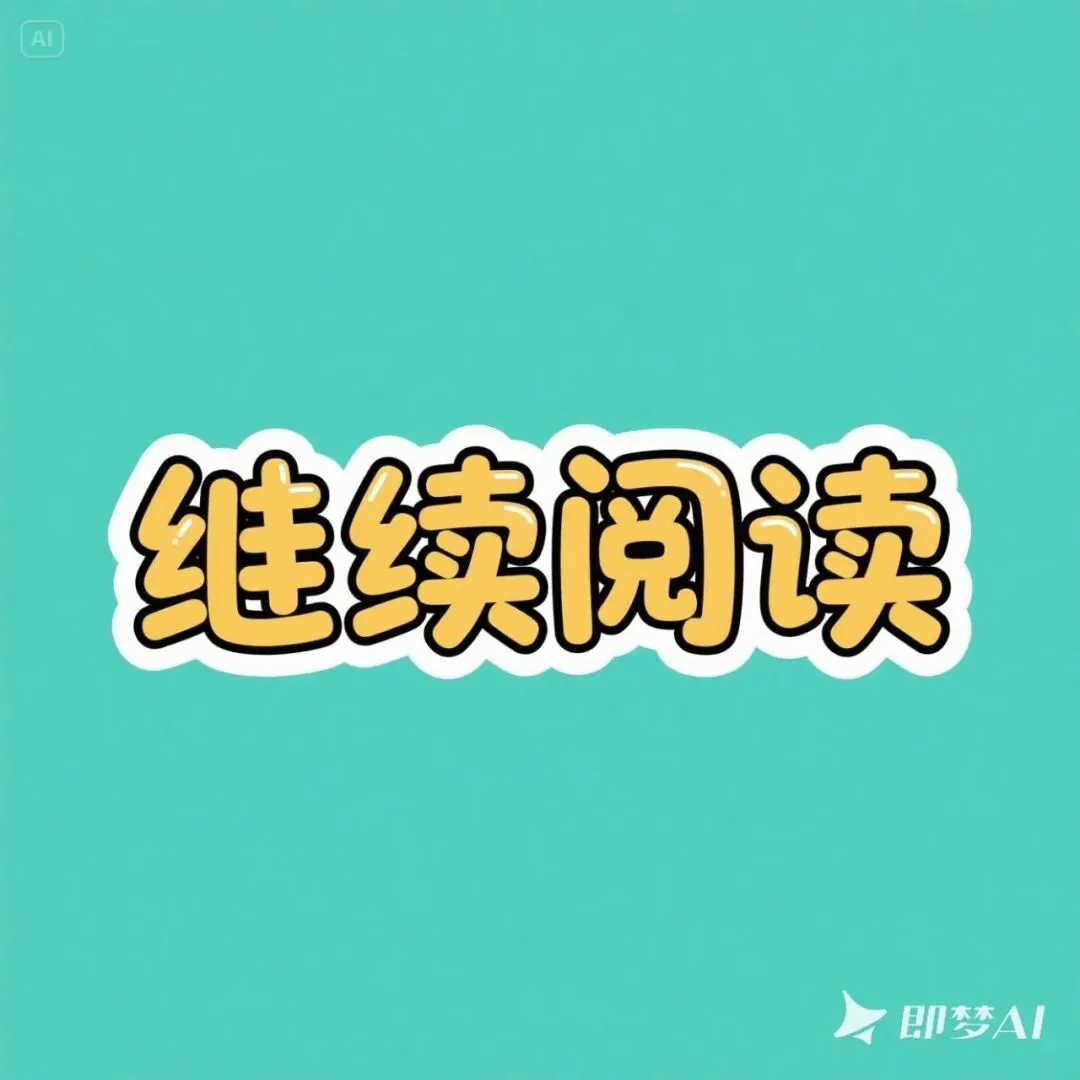 番外+全文《为什么我的高考试卷总是白纸啊?》叶崇山苏清鸢多人求的小说_为什么我的高总是白纸啊?(叶崇山苏清鸢)最新热门小说 第2张