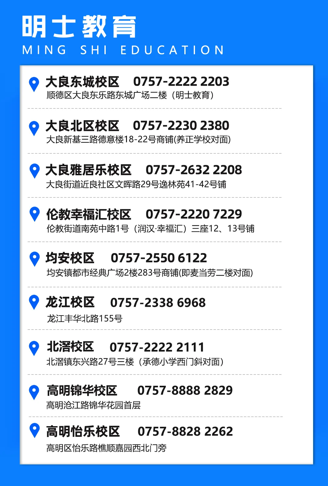 中考体育今日开考!必考选考项目有哪些规则?各项目满分标准→ 第19张