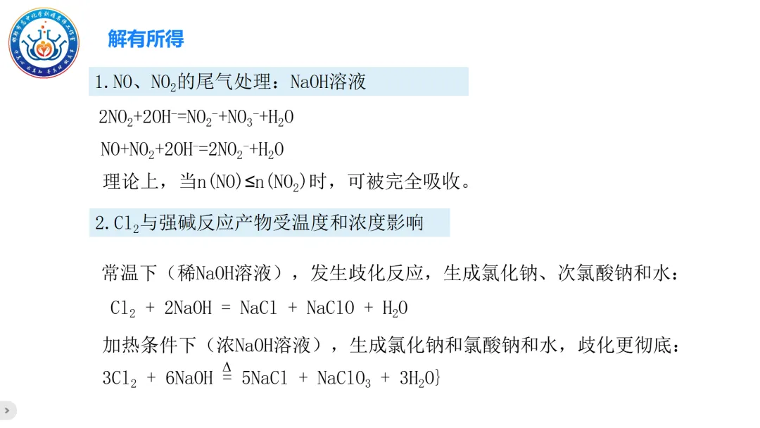 【第205期】真题研究——2025陕晋青宁卷第6-10题解析 第10张